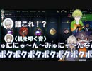 休憩中にイブラヒムから突如始まる木魚セッション