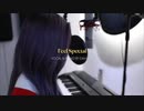 TWICE "Feel Special" VOCAL & PIANO BY DAHYUN