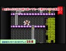 【2日目】魔界村スペシャル1日に1プレイしたらクリアするまで何日かかるかな！？