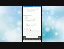 データファイル編集の使い方