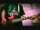 PlasticTree プラネタリウム ギター弾いてみた