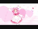 【MMD】世界は恋に落ちている【姫熊りぼん】