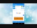 PC表示のON、OFF切り替え