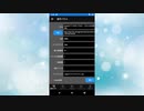ダークモードのON、OFF切り替え