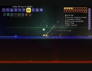 Terraria All Item Complete (Journey's End PC版) テラリアの入手可能アイテム全部取る　＃028