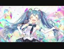 ドイツP feat.初音ミク／ハピネス／マジカルミライ2020