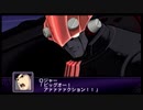 【実況】第二次スパロボＺ破界編をのんびり実況していきたい【７２破界目】