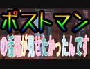ポストマンを魅せたかった【第五人格】のに結局占い師に持っていかれた【IdentityV】