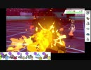 【ポケモン剣盾】S6イッシュ縛りでランクマの日々part28【シャンデラ】