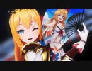 【プリコネMMD】ペコリーヌが魅せる「響喜乱舞」