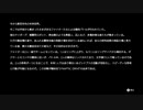 #2 SYNAPTIC DRIVE・下ﾈﾀ実況【１日目】