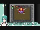 時をかけるボスがゼルダのボスを倒すところ(ボス視点)