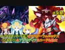 DLC第五弾 マスターフェニックス ハルファスベーゼ ハルバード ハルファスベーゼ ハルファス 全武装集「Gジェネレーション クロスレイズ」プレミアムGサウンドエディション エキスパンション・パス