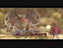 【ゲーム実況】荒ぶる実りの森のヌシ、、、！新たなイマージェンと共に立ち向かう【二ノ国】