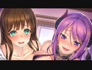 【CV茜ちょこ,本多未季】ヤンデレ姉と淫○サキュバスのラブラブ監禁生活【耳舐めカット,全年齢版】