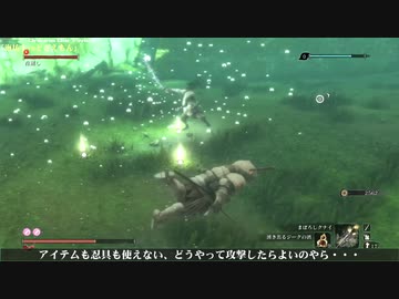 【隻狼】 葱狼: ONIONS DIE TWICE 第50話 【ゆっくり実況】