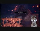 【ＭＨＷ：ＩB PC版】今更ゆるっとハンターライフその１５【実況プレイ】