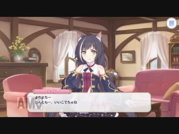 3分も聞けるキャルちゃんの良い子でちゅね～♡