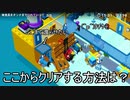 【Good Job!】仕事ができる有能になるためにゲームでも働くpart19