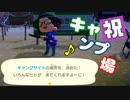 【あつ森 #20】キャンプサイト完成【女性実況】