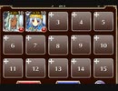 支配された魔鎧兵の少女　放置【千年戦争アイギス ケラ王子+銀ユニ】