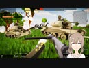 【Total Tank Simulator】ササナッハささらの箱庭戦争２【CeVIO実況】