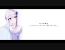 【にじさんじ人力】「変わらないもの」【リゼ・ヘルエスタ】