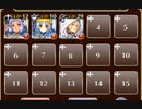 歪んだ信仰　放置【千年戦争アイギス ケラ王子+銀ユニ】