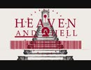 【DUSTCELL】Heaven and Hell　琴葉葵