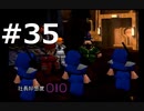 【実況】FF7無印 初見プレイpart35