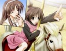 【Memories Off Pure】こんな未来や過去があったかもしれない実況プレイ part5