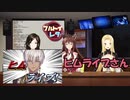 ヒムライブさんから温泉を貰おうとするフルートイトイ