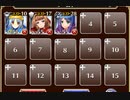 神聖騎士団の企み　放置【千年戦争アイギス ケラ王子+銀ユニ】