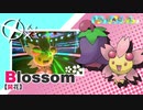 【ポケモン剣盾】1から始める総合勢の道 Part2【ダブルバトル】