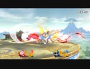 【実況】茶番からはじまるスマブラSP part45