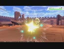 はじめてのポケモン【ポケットモンスターシールド】 #12 Part.2 【アーカイブ】
