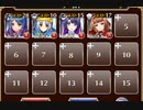 フィナン救出決戦【千年戦争アイギス ケラ王子+銀ユニ】