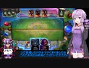 【ゆっかり実況】結月ゆかりさんのガバLoR#22【VOICEROID実況】