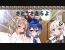 【VOICeVI劇場】VOICeVI服最えちえち決定戦