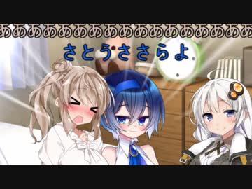 【VOICeVI劇場】VOICeVI服最えちえち決定戦