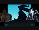 【マビノギ】公明君物語 第42章【マビノベル】