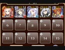 理外の英傑【千年戦争アイギス ケラ王子+ソラス+未覚醒イベユニ】