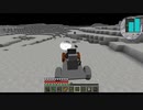 【マイクラ×宇宙】ムーンバギーもできたし、ドライブでもしようかと思ったらまさかの事態に...  -PART16-