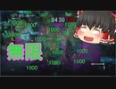 【バイオハザード レジスタンス】#7 スーパーＭＭの不死身ゾンビ無限回復！【ゆっくり実況】