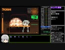 アーマード・コア２アナザーエイジ RTA(All missions) 2時間44分19秒 part2/6