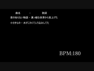 答え合わせ
