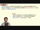 令和元年　問25（令和７年受験用）