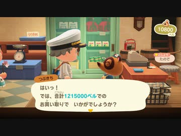 あつまれどうぶつの森 実況プレイpart65