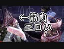 Dead by Daylight　もう一度殺人鬼はじめました part6 サイレントヒルコラボだワッショイ編 【結月ゆかり実況？プレイ】