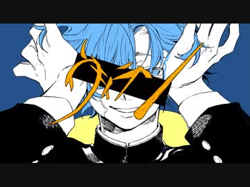 ヴィラン　歌ってみた　わたまり